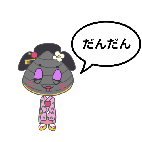 小見出しを追加 (1)